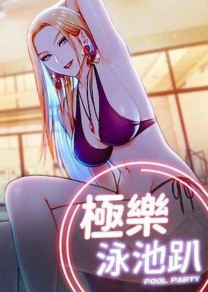 歪歪漫画入口韩漫精选